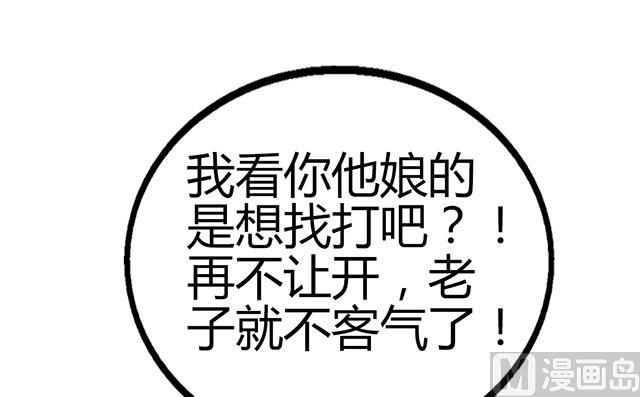 第52话 变装10