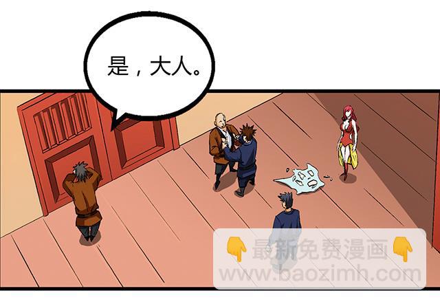 第52话 变装14