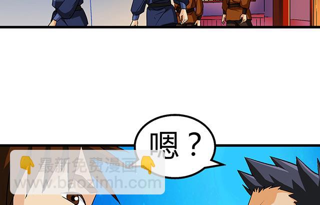 第52话 变装18