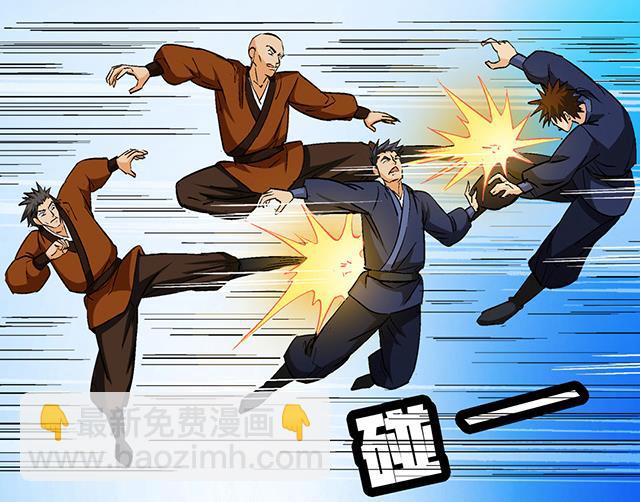 第52话 变装20