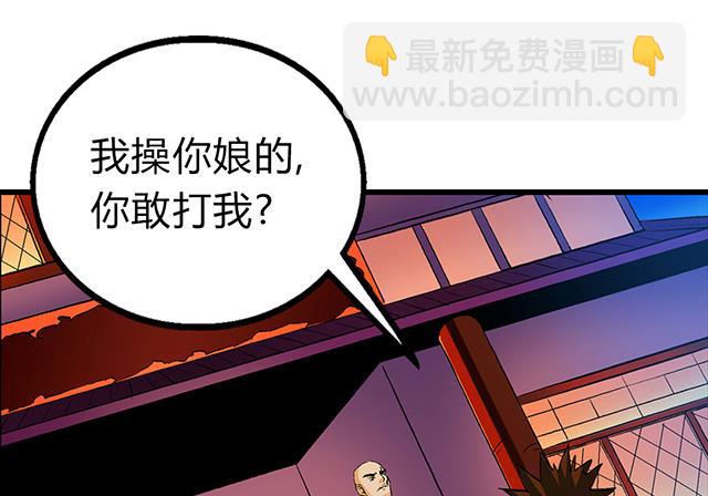 第52话 变装23