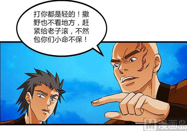 第52话 变装25