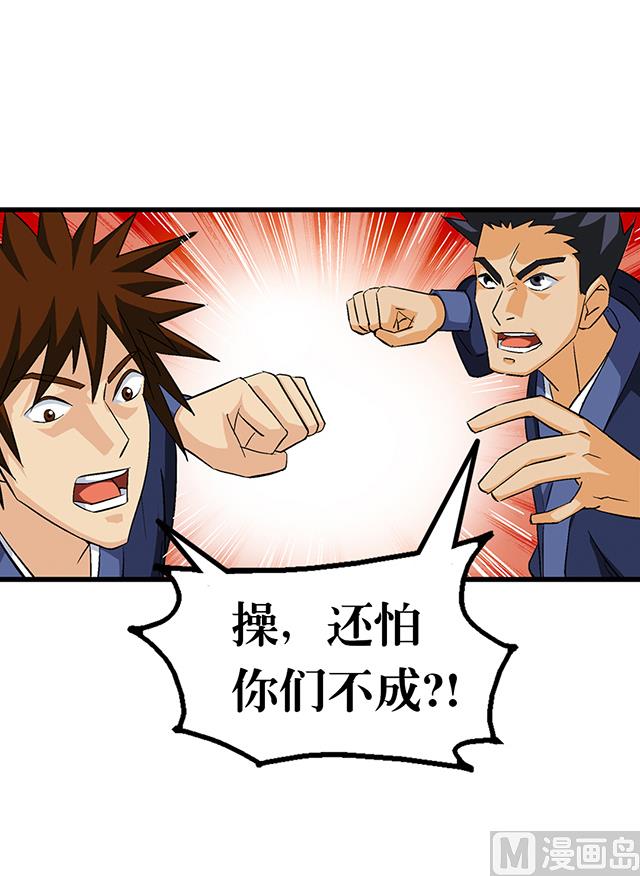 第52话 变装26