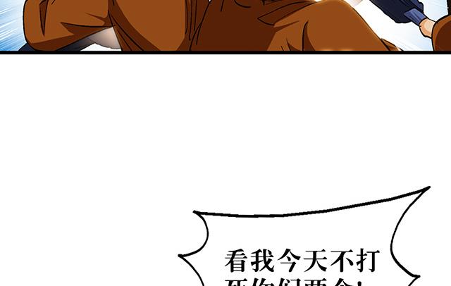 第52话 变装28