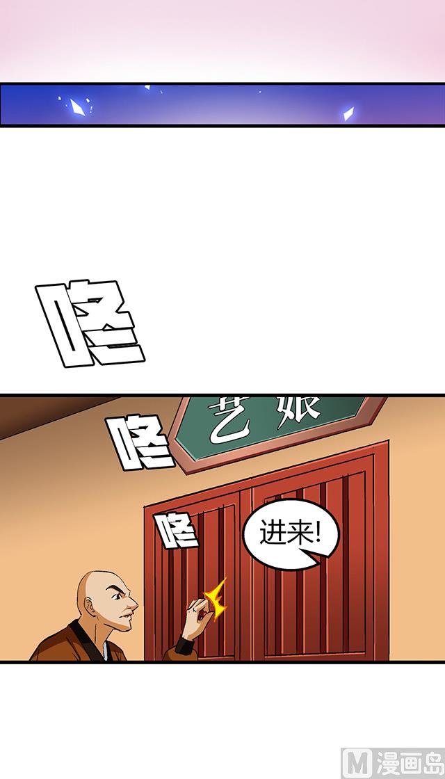 第52话 变装34