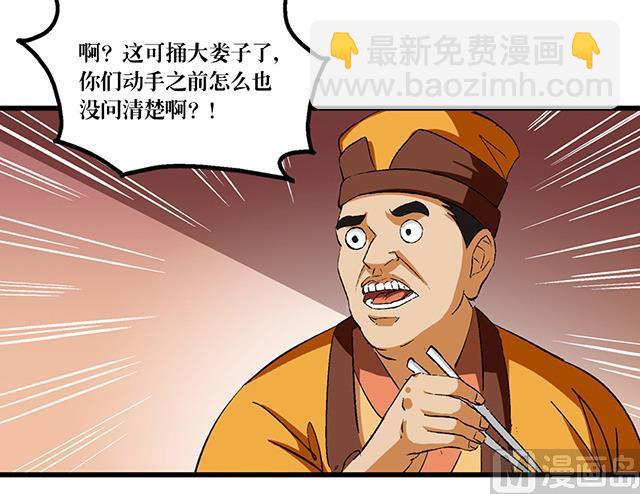 第52话 变装37