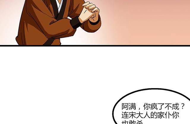 第52话 变装39