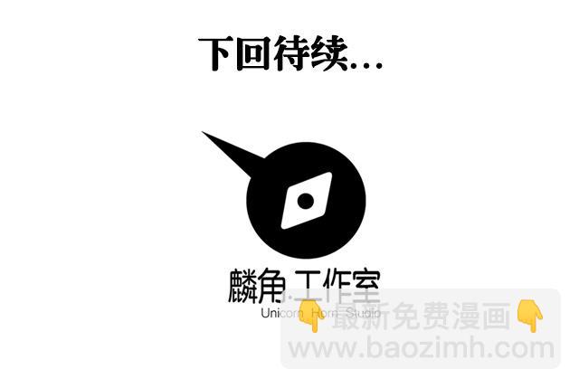 第52话 变装43