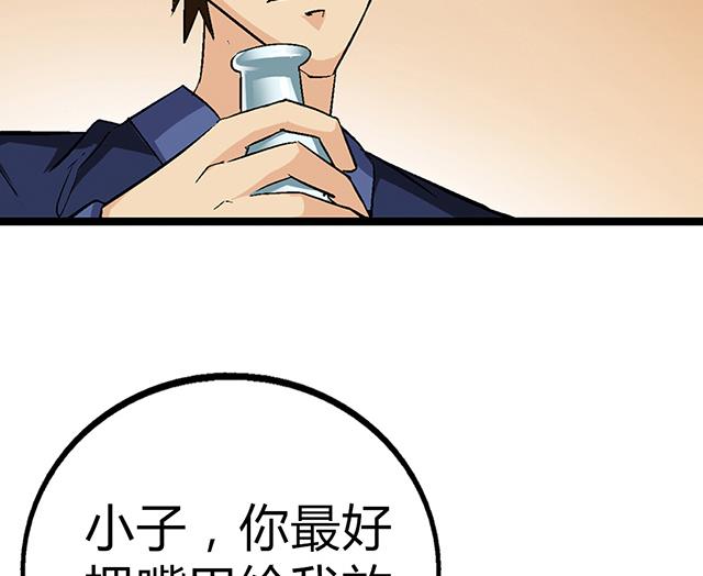 第52话 变装6