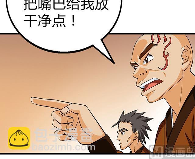 第52话 变装7