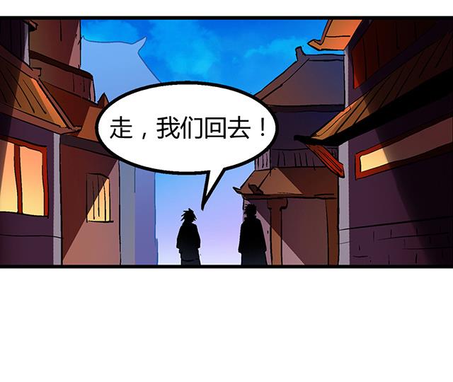 第55话 逼供11