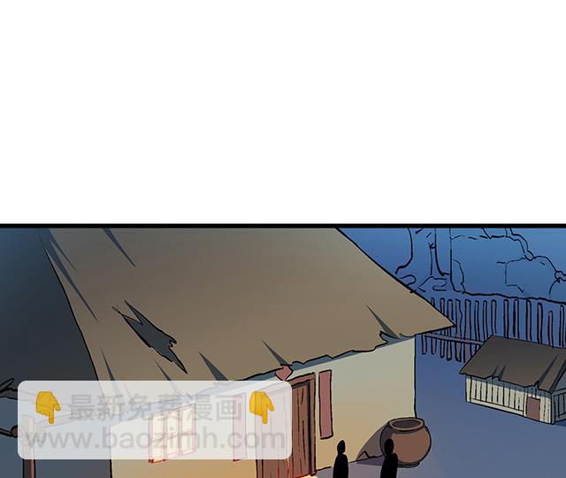 第55话 逼供12