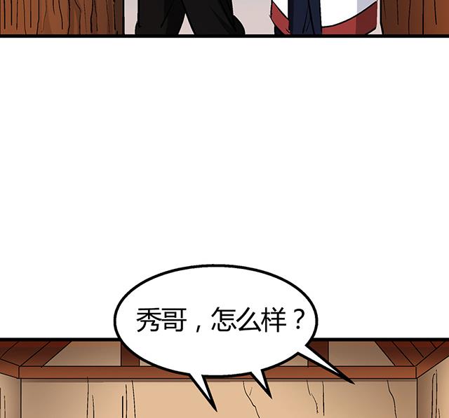 第55话 逼供15