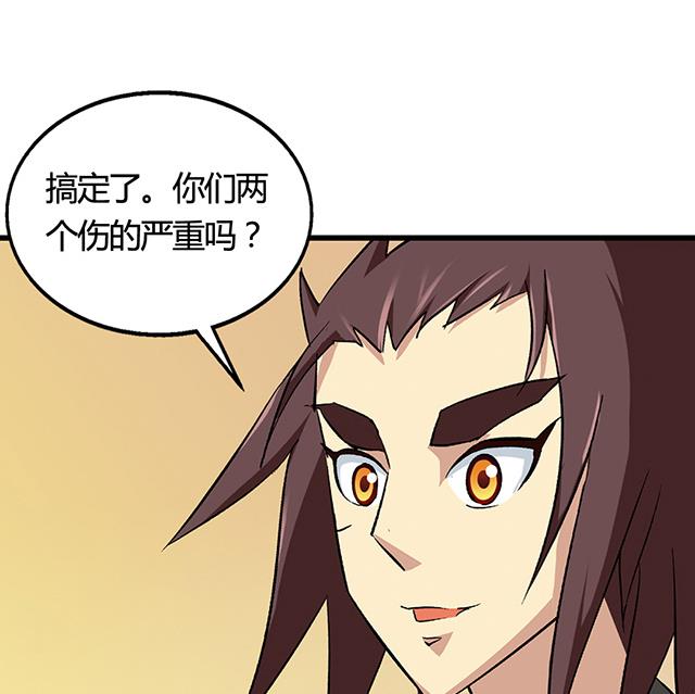 第55话 逼供17