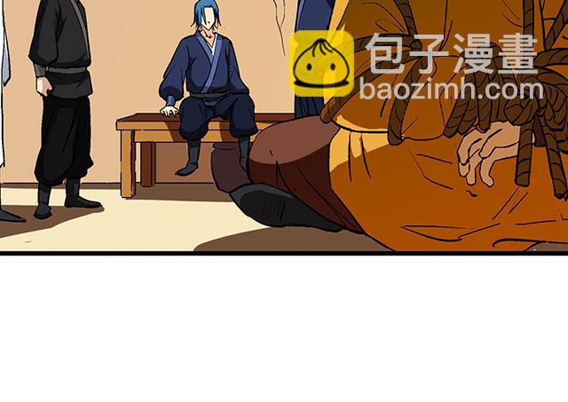 第55话 逼供21