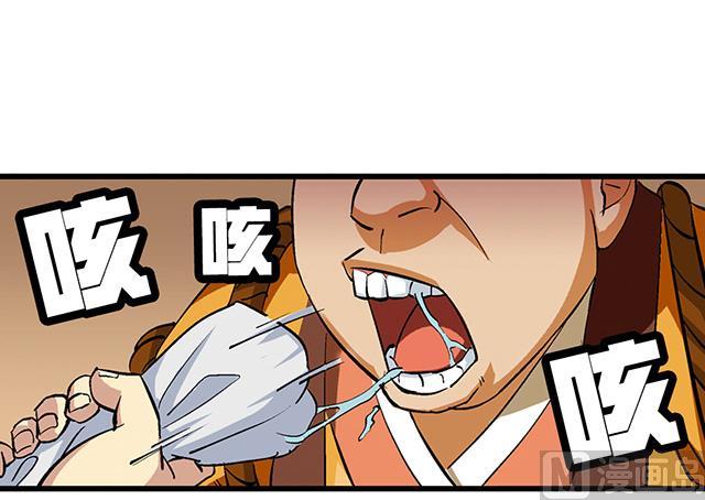 第55话 逼供22