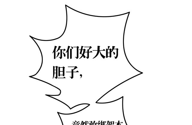 第55话 逼供23