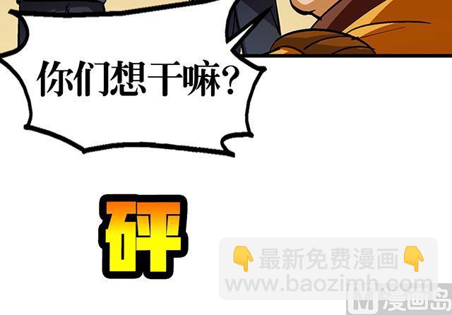 第55话 逼供35