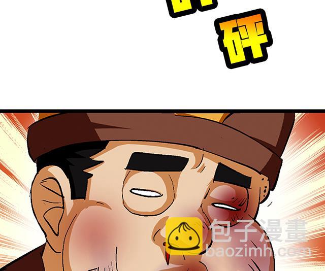 第55话 逼供37