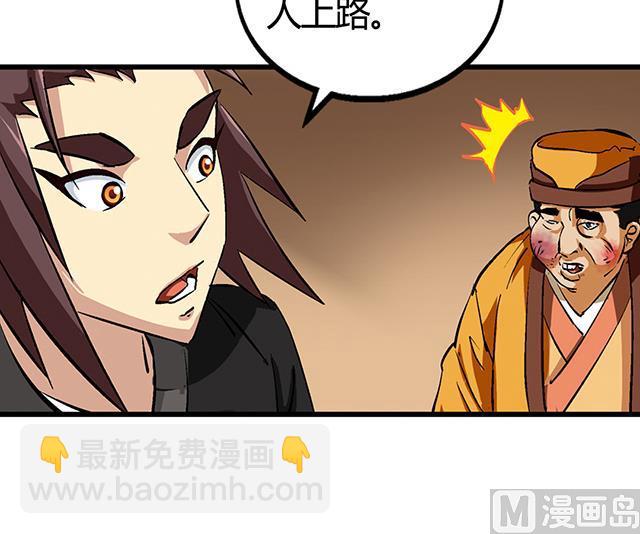 第55话 逼供41