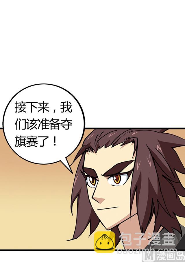 第55话 逼供46