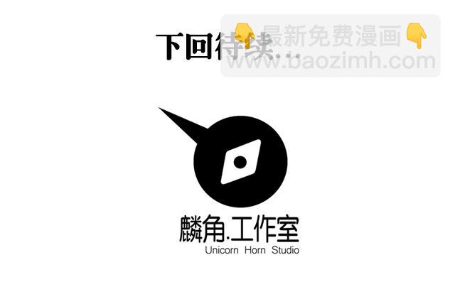 第55话 逼供48
