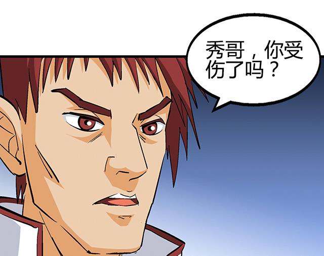 第55话 逼供5