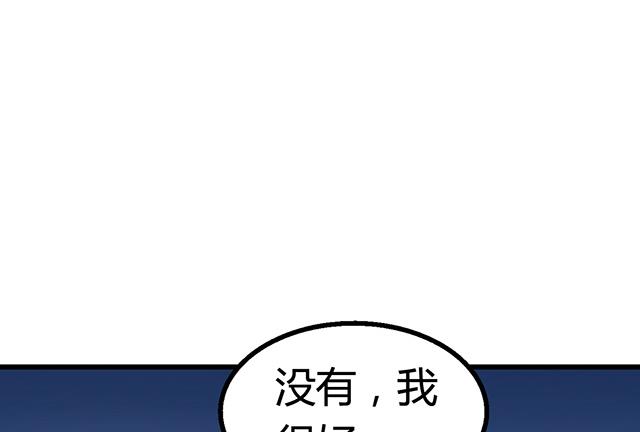 第55话 逼供8
