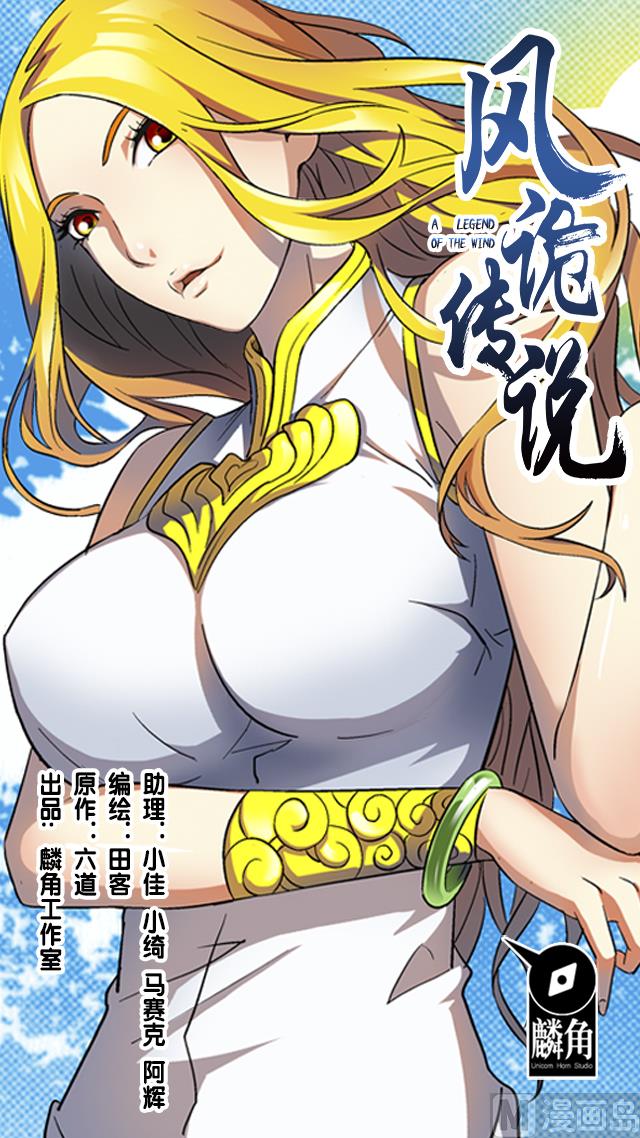 第58话 命悬一线0