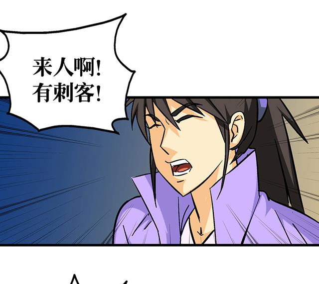 第58话 命悬一线1