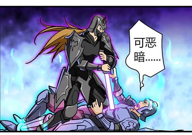 第58话 命悬一线10