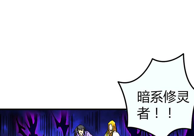 第58话 命悬一线11