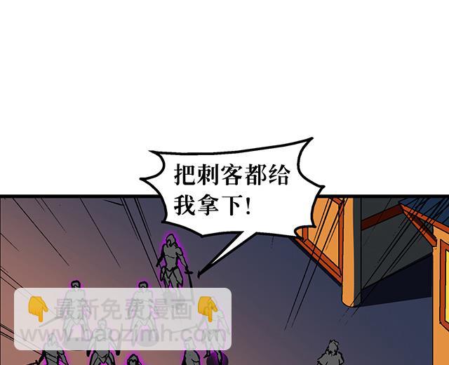 第58话 命悬一线13