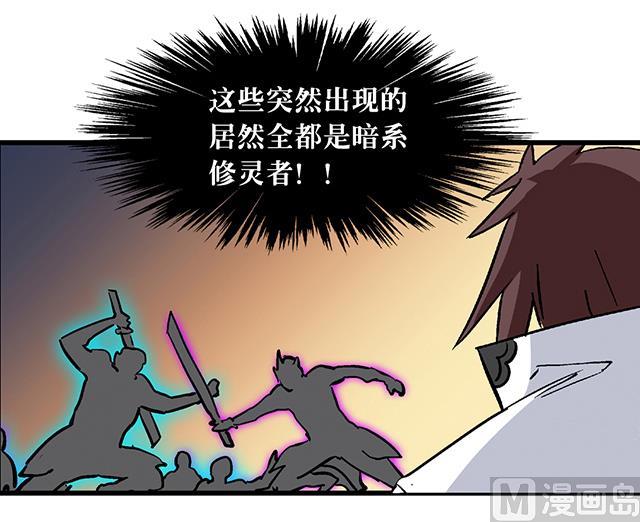 第58话 命悬一线15