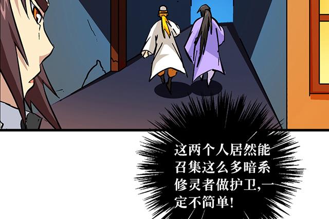 第58话 命悬一线17