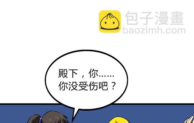 第58话 命悬一线19