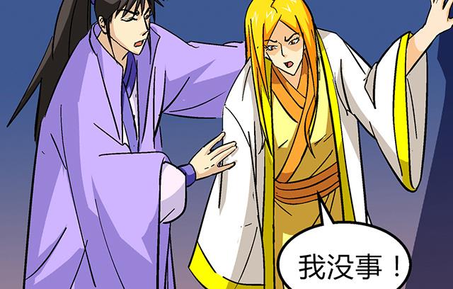 第58话 命悬一线20