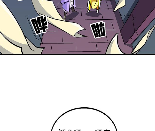 第58话 命悬一线24
