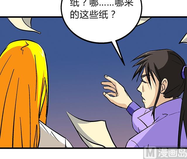 第58话 命悬一线25