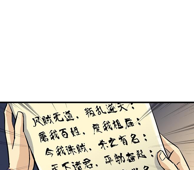 第58话 命悬一线26
