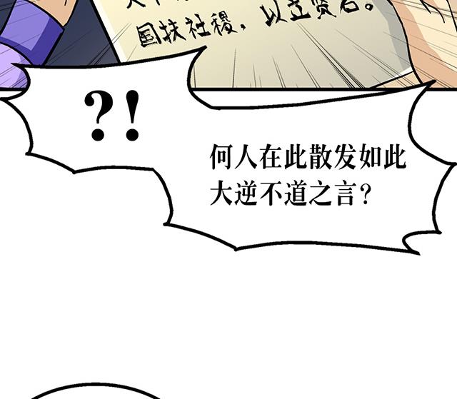 第58话 命悬一线27