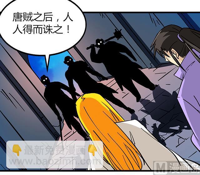 第58话 命悬一线28