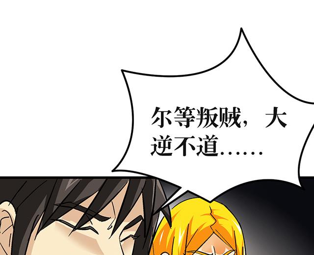 第58话 命悬一线29