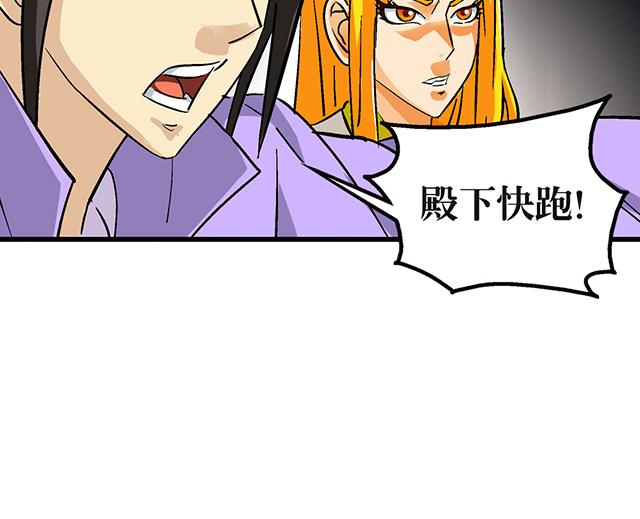 第58话 命悬一线30