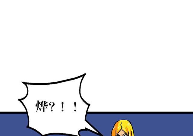 第58话 命悬一线32