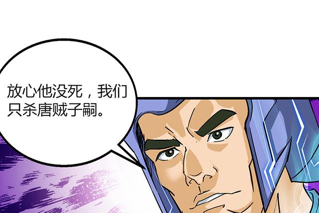 第58话 命悬一线35