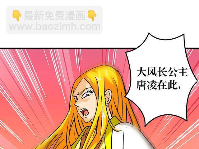 第58话 命悬一线38