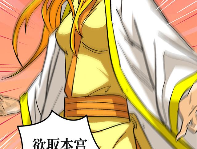 第58话 命悬一线39
