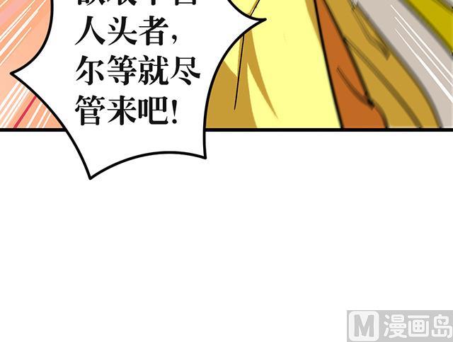 第58话 命悬一线40