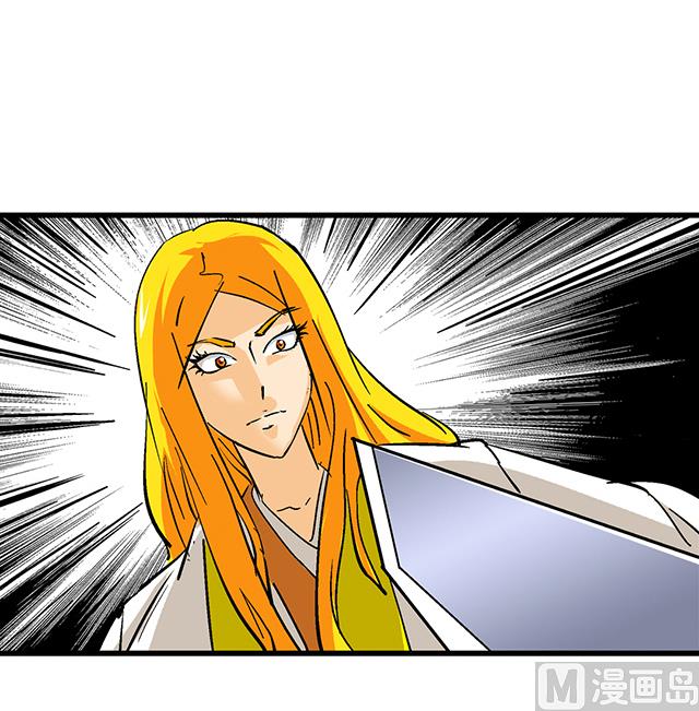第58话 命悬一线44